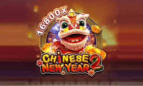 CHINESE NEW YEAR 2 image